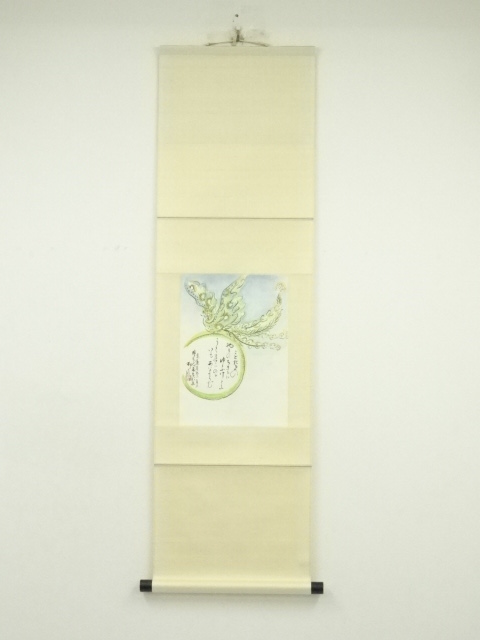 Paintings & Calligraphy